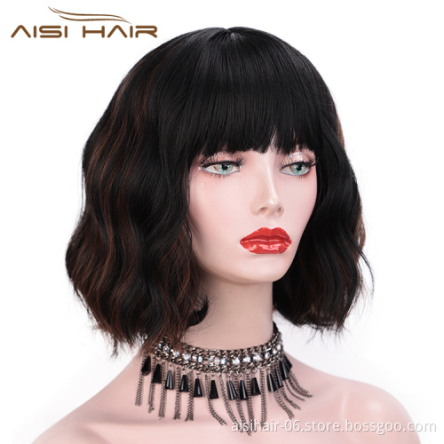 Wig With Neat Bangs Short Bob Natural Black Body Wave Short Wavy Heat Resistant Synthetic Fiber Wigs For Women